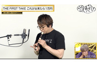 安元洋貴＆岡本信彦、“FIRST TAKE”に挑戦!? 「かわいい姿が永遠と見れちゃう」声優と夜あそび 月 画像