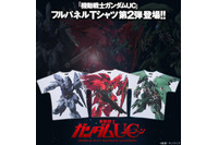 「ガンダムUC」“またTシャツとなるか、ガンダム！” シナンジュ、クシャトリヤ、デルタプラスのフルパネルTシャツ第2弾 画像