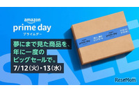 【Amazonプライムデー】夏休みの自由研究もこれでばっちり♪ 子育て世帯の注目商品…自由研究キット、読書感想文課題図書、受験準備グッズなど 画像