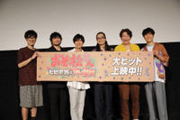 新作アニメ「おそ松さん」櫻井孝宏、中村悠一、神谷浩史ら登壇！2週目突入記念の舞台挨拶レポ 画像