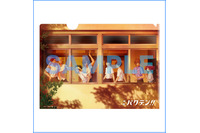 「映画 バクテン!!」アオ高男子新体操部8人が勢揃い♪ 来場者特典第4弾は“A4マジッククリアファイル” 画像