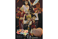 【キャラ誕生日まとめ】7月22～29日生まれのキャラは？ 「七つの大罪」メリオダスから「ヒプマイ」山田一郎まで 画像