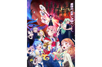 夏アニメ「てっぺんっ!!!!!!!!!!!!!!!」キービジュアル第2弾が公開！ ふるさと納税企画やイベントレポも♪ 画像