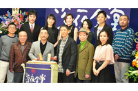 「深夜食堂」ついに劇場へ　　完成披露に小林薫、映画化に感慨 画像