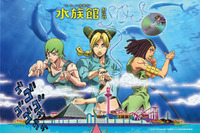 「ジョジョ ストーンオーシャン」“水族館”が八景島シーパラダイスに出現！ スタンプラリー、企画展示、ショーなど展開 画像