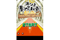 「もやしもんリターンズ」にiPhoneゲームアプリ　8月16日リリース開始 画像