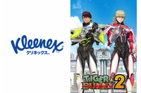 秋アニメ「TIGER & BUNNY 2」プレイスメント参加企業インタビュー【第34回 クリネックス】 画像