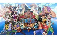 アニメ「ONE PIECE」　中国で初のスマートフォン向け公式ゲームアプリ配信開始 画像