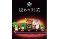 アニメ「BAR 嫌われ野菜」4月スタート　KADOKAWAと静岡朝日テレビが共同プロジェクト　 画像