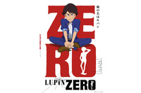 “ルパン三世”の少年時代を描く！新作アニメ「LUPIN ZERO」12月配信開始 画像