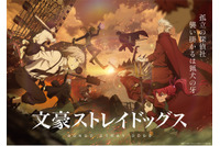 “和装”キャラといえば？ 3位「ヒプマイ」夢野幻太郎、2位「文スト」福沢諭吉、1位は… 画像