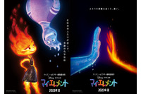 ディズニー＆ピクサー最新作「マイ・エレメント」火・水・土・風の元素が共生する姿を描くチャレンジングなコンセプト 画像