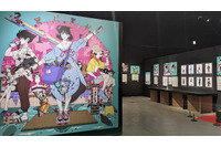 「四畳半」イラストレーター・中村佑介の展示会が開催中！「それ町」石黒正数と「アジカン」後藤正文を招いたトーク＆ライブ企画も 画像