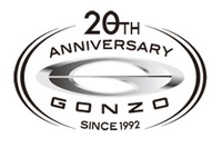 企画展第1弾に「GONZO 20th ANNIVERSARY」　東京アニメセンターリニューアルオープン 画像