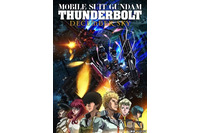 「機動戦士ガンダム サンダーボルト」声優・あらすじ・登場キャラクターまとめ【2月12日放送開始】 画像