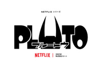 浦沢直樹×手塚治虫「PLUTO」Netflixシリーズとして23年アニメ化！ アトム＆ウランも登場の制作決定PV公開 画像