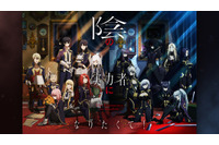 23年冬アニメ、ABEMA“中間”ランキング発表！ 視聴数は「陰実」が2連続首位、コメント数は「おにまい！」が初の1位に 画像