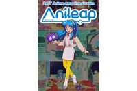 アニソンを24時間365日YouTubeで!? キングレコードの「Anileap アニリープ」が正式ローンチ 画像