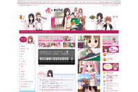 「咲－Saki－ 阿知賀編」と「麻雀王国」　スペシャル企画を実施中 画像