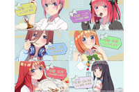 「五等分の花嫁」ゲーム「ごとぱずストーリー」発売日変更に…上杉らいは（CV:高森奈津美）初キャラソンを使用したOP公開 画像