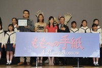 「ももへの手紙」完成披露試写会　沖浦監督、美山さん、優香さん、西田さんが挨拶 画像