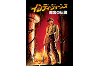「インディ・ジョーンズ／魔宮の伝説」声優キャスト・あらすじ・登場人物まとめ【金曜ロードショー放送】 画像