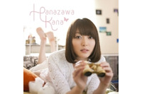 花澤香菜さん　ソロデビューシングル発売でプレミアムイベント開催 画像