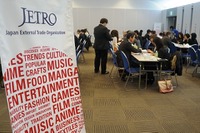 AnimeJapan 2015　ジェトロ開催の個別相談会、ビジネス関係者が積極活用 画像