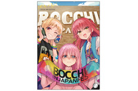 「ぼざろ」や「ごちうさ」の景品をラインナップ♪ 書籍フェア「ゲーマーズ夏の本まつり2023」開催 画像