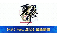 クー・フーリンが”かき氷屋のお兄さん”に!? 「FGO Fes.2023」最新情報まとめ 画像