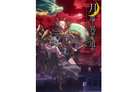 アニメ第2期「月が導く異世界道中 第二幕」24年1月より連続2クールで放送！ 花江夏樹、佐倉綾音らコメント到着＆制作はJ.C.STAFFに 画像