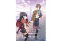 「青ブタ」映画最新作「ランドセルガールの夢を見ない」12月1日に公開決定！ 麻衣に似た少女との出会い映す特報も 画像