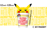 『ポケモン』と「カップヌードルミュージアム横浜」がコラボ！ふた裏ピカチュウの巨大カップヌードル出現 画像