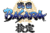 第1回戦国BASARA検定開戦!　名シーン・名ゼリフなど幅広い問題を出題 画像