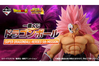 「ドラゴンボール」新作一番くじのフィギュアが迫力満載！ 「紅き仮面のサイヤ人」「孫悟空」などの画像が先行公開 画像