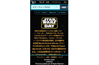 「スター・ウォーズ」がYahoo!検索スマホ版をジャック　5月4日（May the 4th ）限定 画像