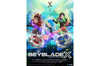 斉藤壮馬、梅田修一朗ら出演！ 「ベイブレード」最新TVアニメ「BEYBLADE X」10月6日スタート 画像