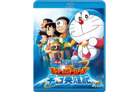 「映画ドラえもん　のび太の宇宙英雄記」ブルーレイ&DVD発売　豪華特典も注目 画像