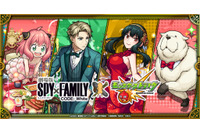 「劇場版 SPY×FAMILY」スマホゲーム「モンスト」とコラボ！ フォージャー家がエレガントな“パーティ衣装”で登場 画像