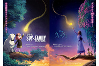 アーシャとアーニャが奇跡の共演！ ディズニー最新作「ウィッシュ」×「SPY×FAMILY」 コラボ映像＆ビジュアル公開 画像