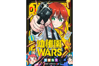 アニメ化してほしいマンガは？【未完結作品編】3位「SAKAMOTO DAYS」、2位「幼稚園WARS」、1位は…＜23年下半期版＞ 画像