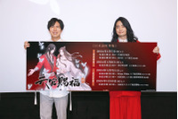 神谷浩史＆福山潤がクリスマスイブに登壇！ 冬アニメ「天官賜福 貮」先行上映会「子安さんが一緒だと聞いてテンションが上がりました」 画像