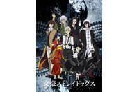 初詣に一緒に行きたいキャラは？ 3位「文スト」泉鏡花、2位「銀魂」神楽、1位は…【女性キャラ編】 画像