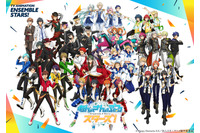 いつも眠そうなキャラといえば？ 3位「あんスタ」朔間凛月、2位「ツイステ」シルバー、1位は…＜24年版＞ 画像