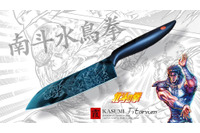 「北斗の拳」“南斗水鳥拳” レイの蒼きチタンコーティング包丁が登場！ 刃物の街・岐阜県関市の老舗メーカーとコラボ 画像