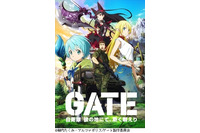 「GATE 自衛隊 彼の地にて、斯く戦えり」諏訪部順一、金元寿子、東山奈央、種田梨沙、オンエア直前座談会-前編 画像