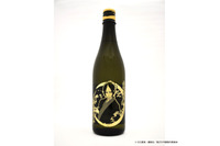 「鬼灯の冷徹」鬼灯様の優雅さと気品あふれるお姿をデザイン！ アニメ10周年記念で“彫刻ボトル”の日本酒登場♪ 画像