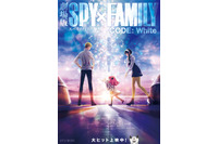 「劇場版 SPY×FAMILY」大ヒット御礼で“公開後ポスター”お披露目！ 本編では描かれなかった、エモさ溢れるワンシーン 画像