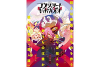 水島精二監督最新作「コンクリート・レボルティオ～超人幻想～」2015年10月放送開始 画像