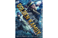 映画「ゴールデンカムイ」これは続編確実な超大作！ 本編を鑑賞して感じた3つの“すごい”！ 画像